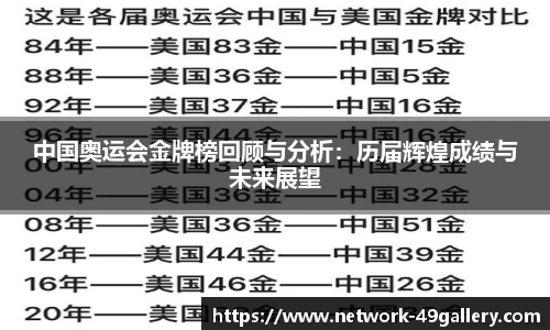 49图库正版免费