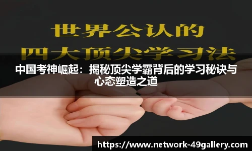 49图库首页