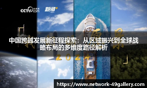 49图库