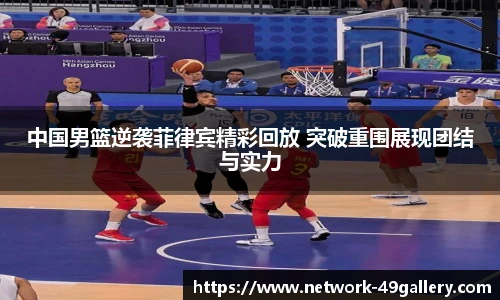 49图库首页