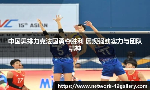 49图库首页