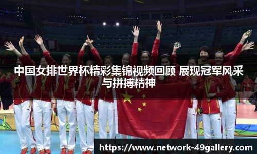 49图库首页