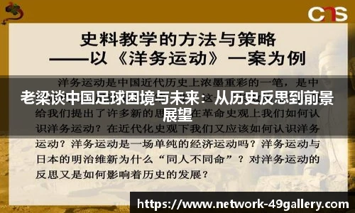 49图库官网