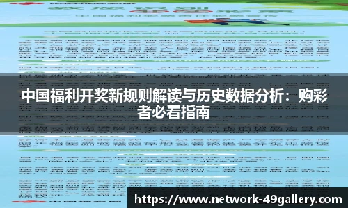 49图库正版免费
