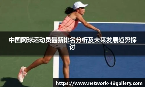 49图库官网