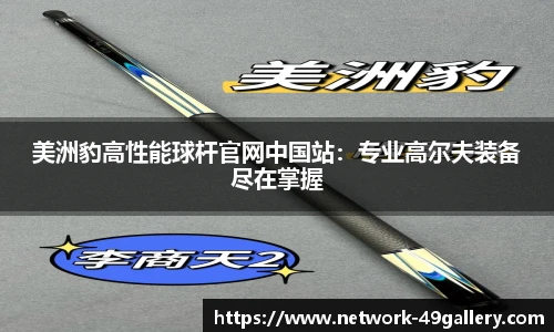 49图库正版免费