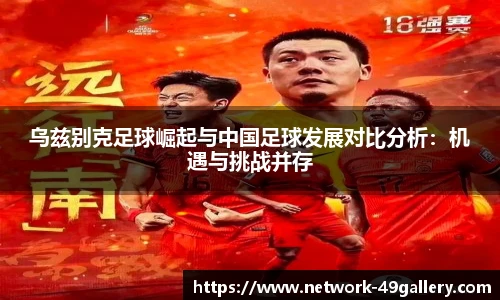49图库首页
