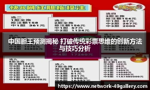 49图库