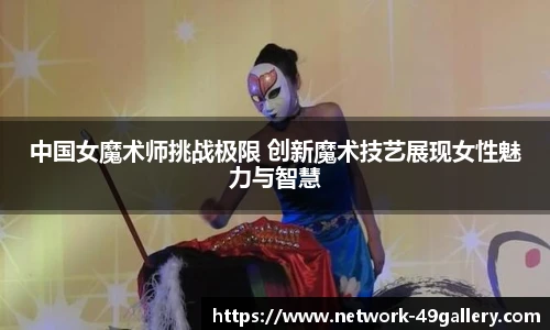 49图库首页