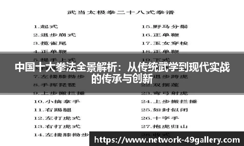 49图库