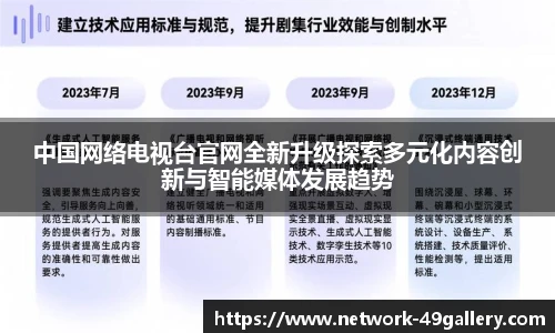 49图库官网