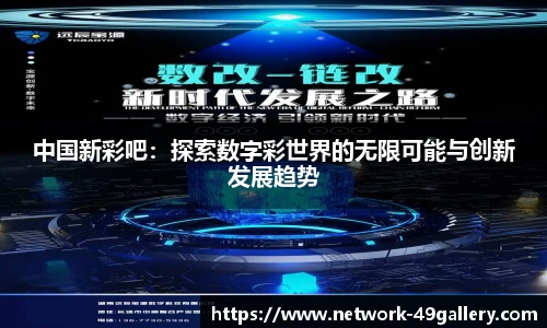 49图库正版免费