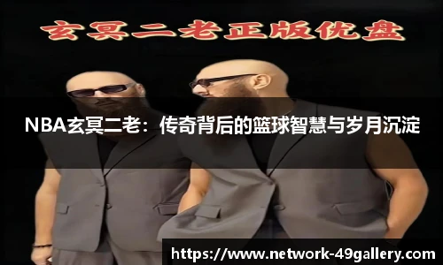 49图库首页