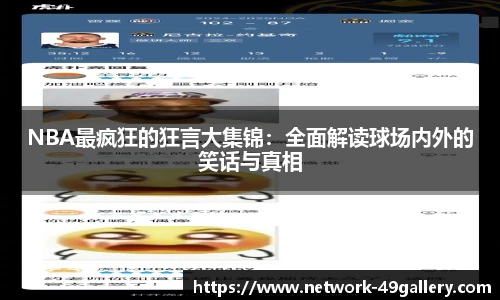 49图库