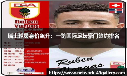 49图库首页