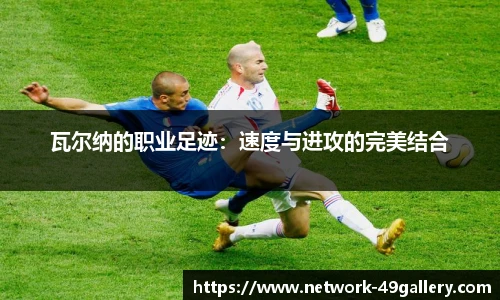 49图库首页
