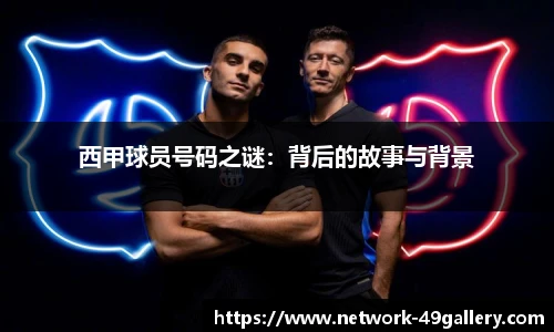 49图库官网