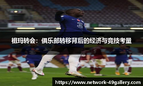 49图库首页