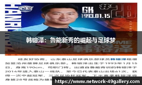 49图库