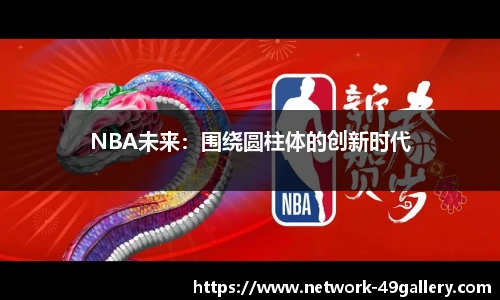 49图库官网