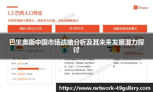 49图库正版免费