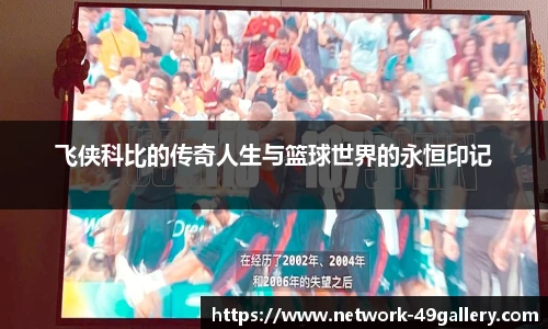 49图库