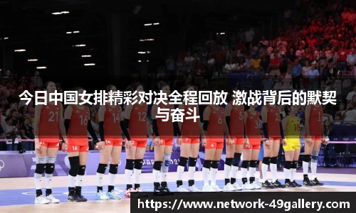 49图库首页