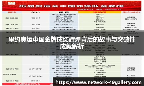 49图库正版免费