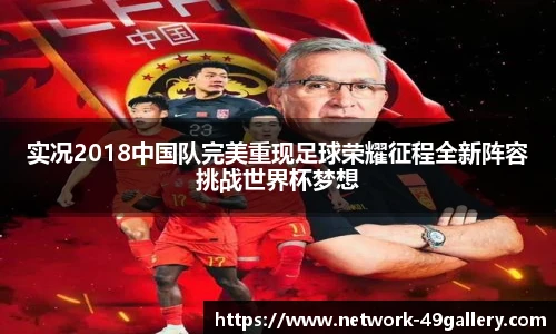 49图库首页