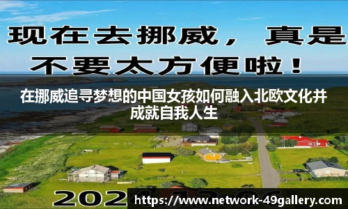 49图库首页