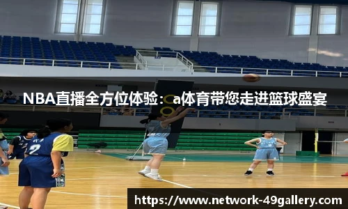 49图库官网