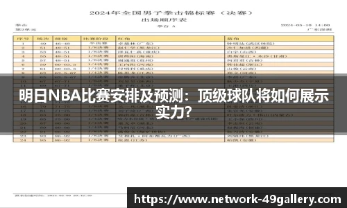 49图库正版免费