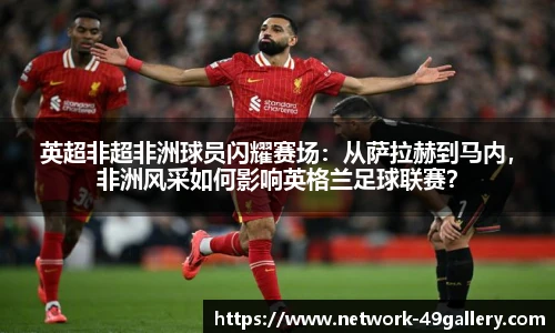 49图库官网