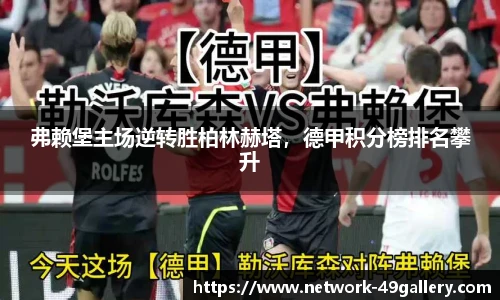 49图库
