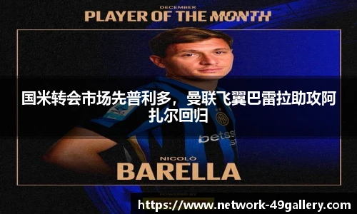 49图库正版免费