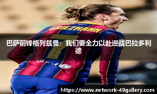 49图库官网