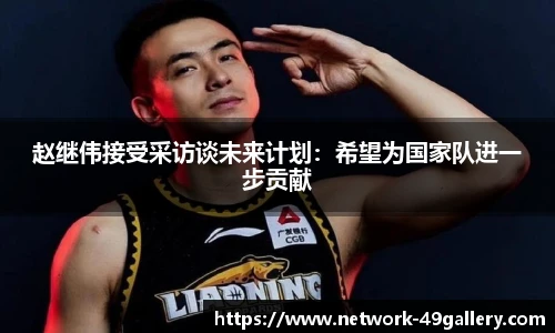 49图库官网