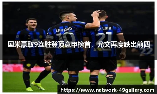 49图库