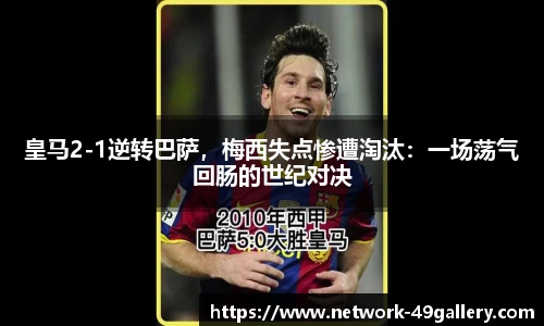 49图库首页