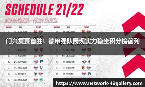 49图库首页