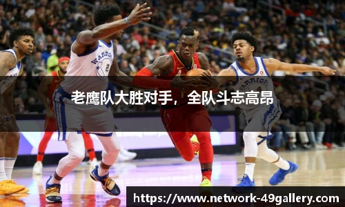 49图库首页