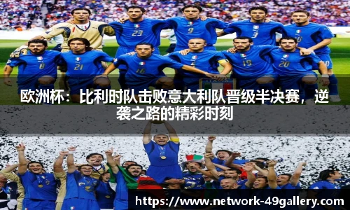 49图库首页