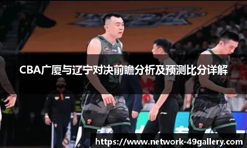 49图库首页