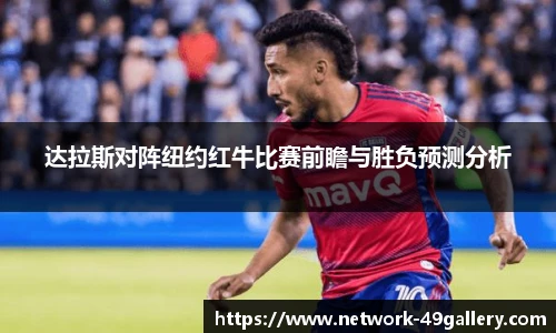 49图库