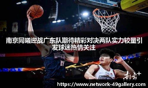 49图库官网