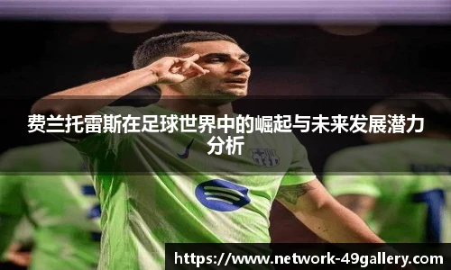 49图库官网