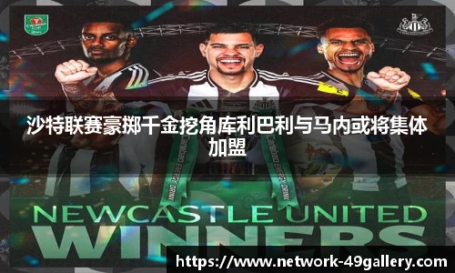 49图库官网