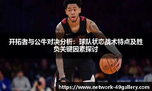 49图库官网