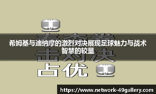 49图库首页