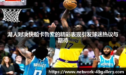 49图库首页